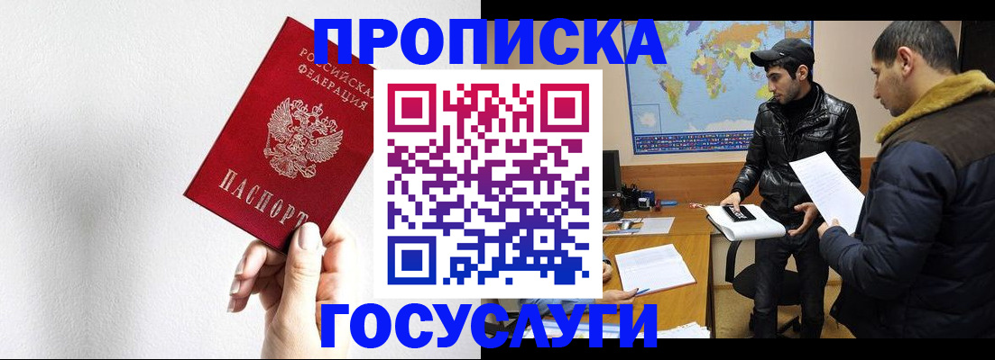 регистрация для дет. сада в Осе